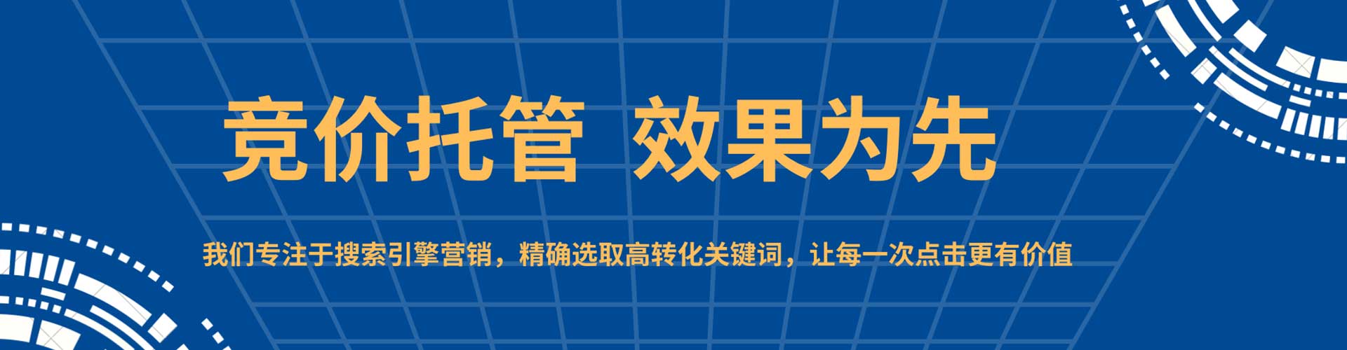 平阳网络推广开户